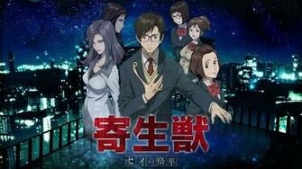 Kiseijuu Sei No Kakuritsu