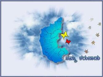 Karnataka Formation Day Kannada Greetings Orkut Scraps
