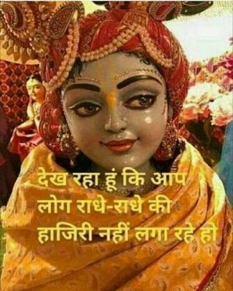 God Wallpaper Bolo Radhe Photo Radha