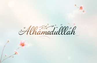 Alhamdulillah Wallpaper