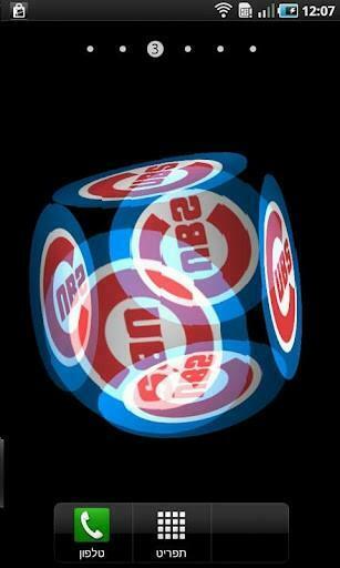 Chicago Cubs 3d Cube Wallpaper Screenshot