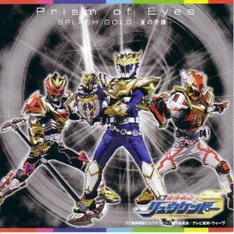 Power Rangers Para Sempre Madan Senki Ryukendo Complete