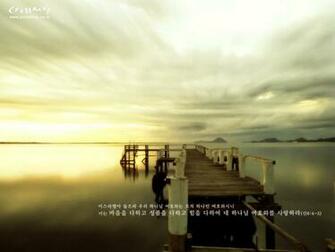 Bible Desktop Wallpaper