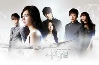 Korean Drama Synopsis Days Wallpaper