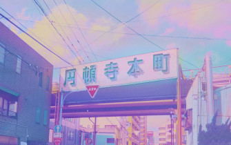Pink Aesthetic Wallpaper
