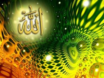 Islamic Wallpaper Allahalll Name
