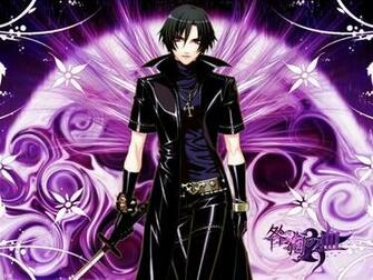 Togainu No Chi Wallpaper Shiki Minitokyo