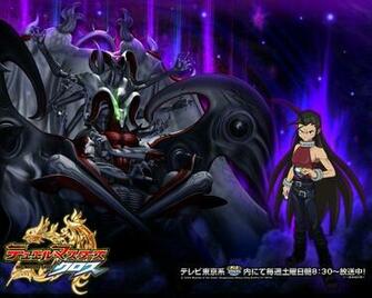 Anime Forever Image Duel Masters
