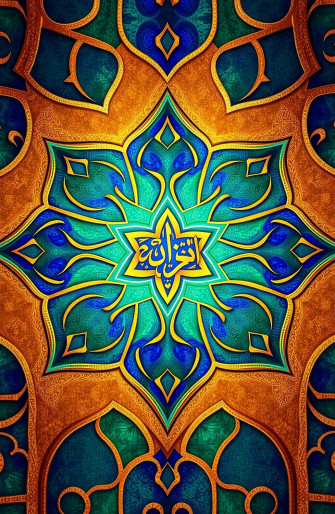 Islamic HD Wallpaper 1080p