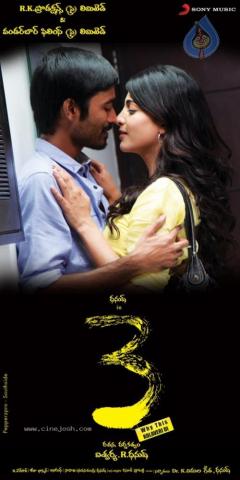 Movie Wallpaper Photo Of