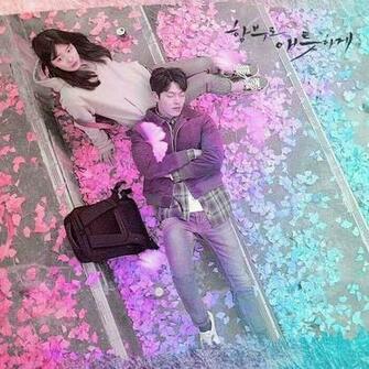 Drama Uncontrollably Fond Unveiled Official Wallpaper