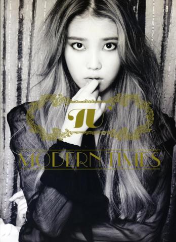 Iu Android iPhone Wallpaper Asiachan Kpop Image Board