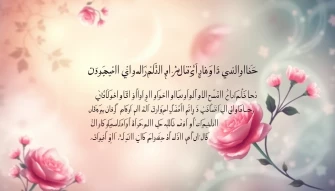 All Poetry Wallpaper In Urdu