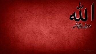 Islamic Love Allah Logo Wallpaper HD Background For