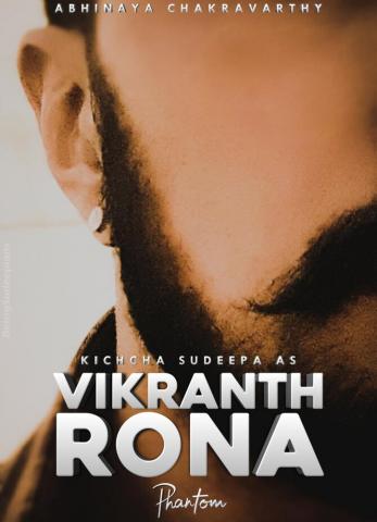 Vikrant Rona Updated Their Cover Photo