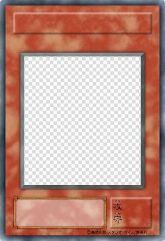 Jp Ygo Series Devamped Blanks Yu Gi Oh Game Card Transparent