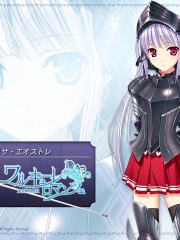 Lisa Eostre Walkure Romanze Zerochan Anime Image