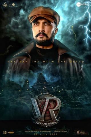 Kicccha Sudeep Vikranthrona On July 28th In 3d Photo