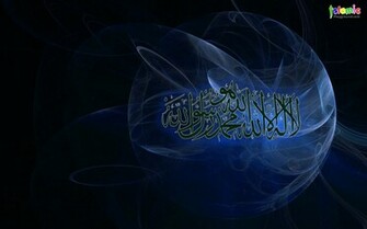 Islamic Background