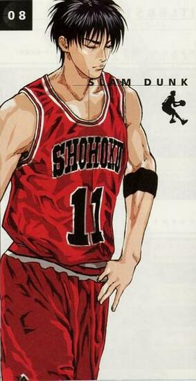 Slam Dunk Hanamichi Sakuragi Anime Cosplay Beyond