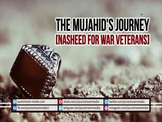 The Mujahid S Journey First Day Of Ramadan Wallpaper
