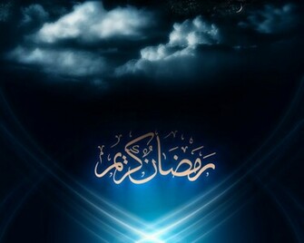 Ramadan Mubarak In Arabic Wallpaper
