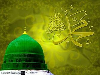 Madina Wallpaper 3d Nature
