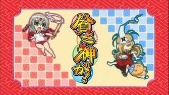 Binbougami Ga Wallpaper