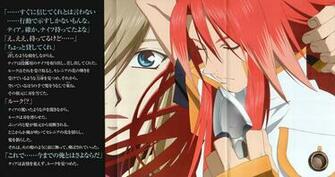 Tales Of The Abyss Computer Wallpaper Desktop Background