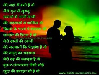 Love Shayari Wallpaper HD Lovely