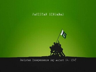 Pakistan Independence Day Wallpaper