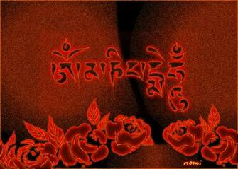 Om Mani Padme Hum By Chandrakala