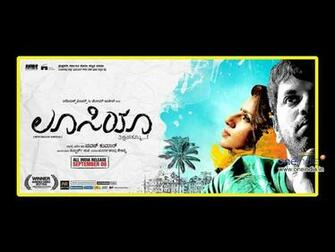 Wallpaper Lucia HD Movie Filmibeat