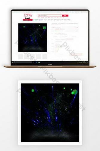 Business Technology Cool Brand E Commerce Taobao Train Background