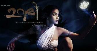 Genelia Urumi Malayalam Movie Wallpaper Posters
