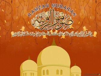 Ramadan Mubarak Wallpaper Large Size On Your Desktop