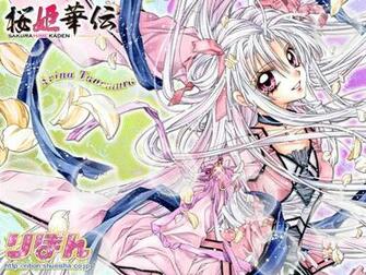 Moon Princess Sakura Zerochan
