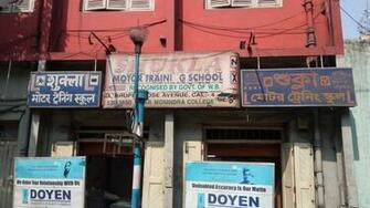 Shukla Motor Training School Shyambazar Schools