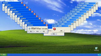 Windows Xp Wallpaper