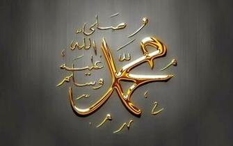Best Muhammad Wallpaper Ali
