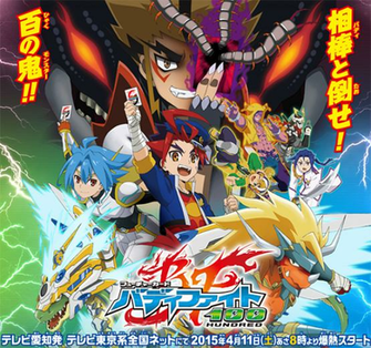 Another Related Pictures With Future Card Buddyfight