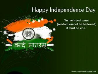 Independence Day Wallpaper August