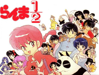 Pre Ranma Rumiko Takahashi