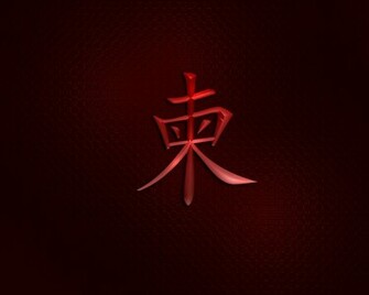 Red Dragon Wallpaper Stock Photos