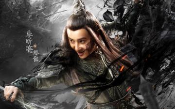 Wallpaper Li Xinliang Martial Universe HD Picture Image