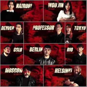 Netflix Launches The First Teaser Of Money Heist Korean Remake