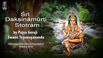 Chinmayaclixshri Dakshinamurti Stotram Chinmayaclix