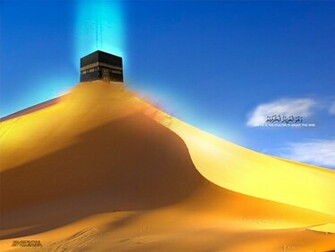 Holy Kaaba Wallpaper Out