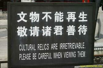 Funny China Photos Widescreen Wallpaper