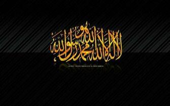 Islamic Wallpaper